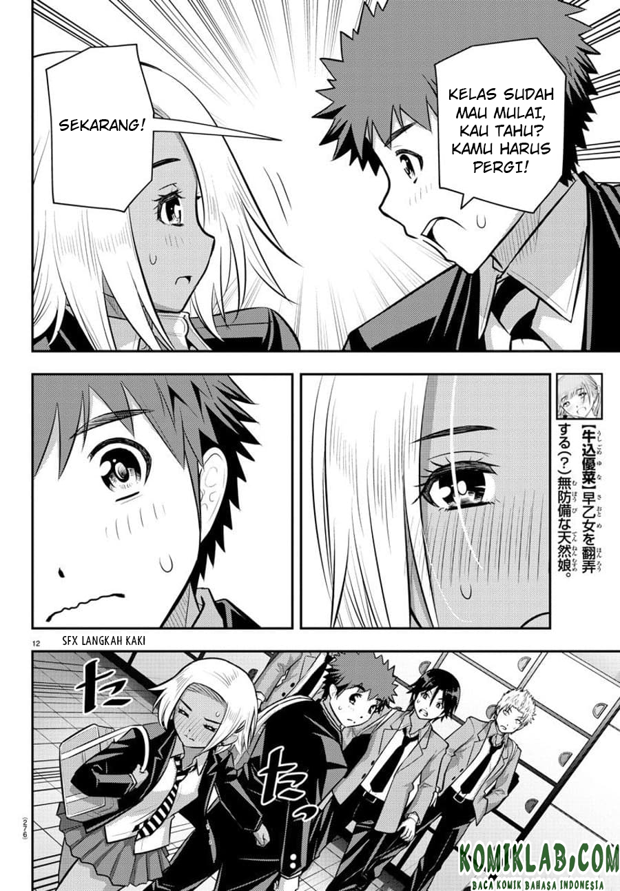 Yankee JK Kuzuhana-chan